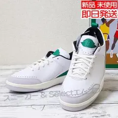 ナイキ エア ジョーダン 2 レトロ LOW SE Nike