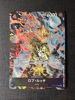 ロブ・ルッチ ストレージボックスセット SR OP05-093 パラレル - メルカリ