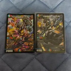 デュエマ　S級原始　レッドマット　カリスマゾーン