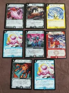 デュエルマスターズカード8枚セット