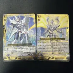 探索者 シングセイバー・ドラゴン ブラスターブレード LR 各1枚 - メルカリ