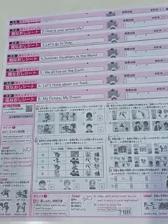 2026年最新】青葉出版 6年の人気アイテム - メルカリ