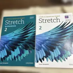 Stretch 2 Susan Stempleski Oxford セット