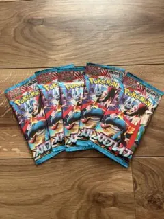 ポケモンカードゲーム メガブレイブ 5パック