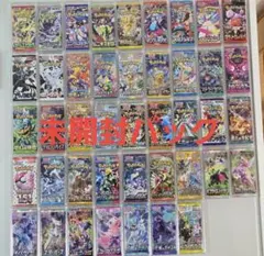 V,Vmax,Vstar,GXポケモン大量 まとめ売り バラ売り可 RRR RR - メルカリ