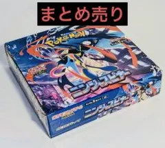 未開封 シュリンク付き　ポケカ ニンジャスピナー メガドリームex 計3箱