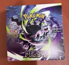 ポケモンカード アビスアイ 1BOX シュリンク無しペリペリ付き - メルカリ