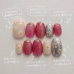 ネイルチップ いちご 韓国 ちゅるん 赤 ラメ ガーリー 春