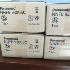 【新品未開封】Panasonic NNFB93005C 4台