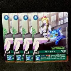 デジモンカード 暮見探偵事務所 ワニャモン プロモ エボカ - メルカリ
