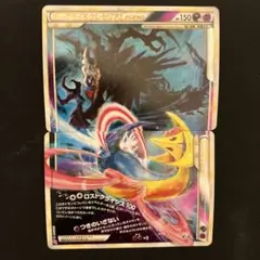 2026年最新】ダークライ＆クレセリアlegendの人気アイテム - メルカリ