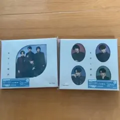 本音と建前　初回盤　A B セット