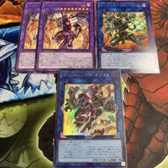 ヴァレルシュラウドドラゴン