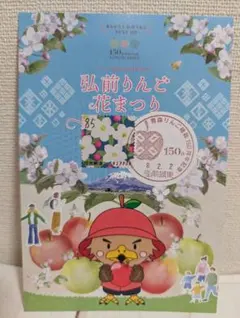 Item thumbnail for item 04ac914d-302b-48f3-a1f7-64227dee69ee