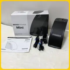 2025年最新】ミライスピーカー sf-miraisの人気アイテム - メルカリ