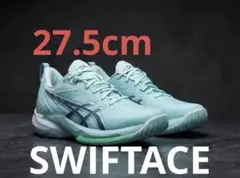 asics SWIFTACE YUKI 河村勇輝 バスケ シューズ 27.5cm