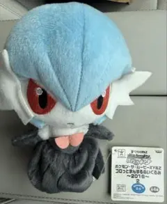 希少 入手困難 メガサーナイト 色違い コロっとまんまるぬいぐるみ