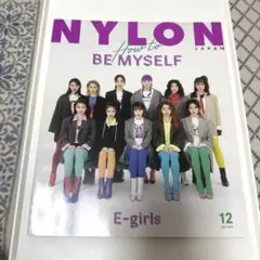 NYLON 2018年 12月号