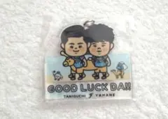 新品未開封☆川崎フロンターレ 谷口選手 & 山根選手 キーホルダー