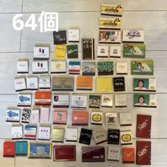 遺品整理　まとめ売り 2026年最新】遺品整理 まとめ売りの人気アイテム - メルカリ