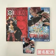 劇場版ワンピースRED　40億巻　4/4UTA 2巻セット