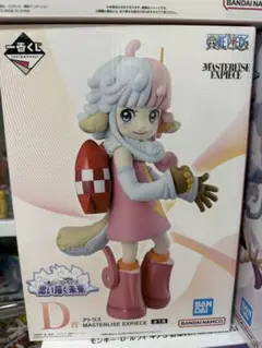 ワンピース アトラス MASTERLISE EXPECIE