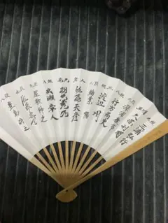 未使用品★将棋名人戦全集 色紙・扇子・購入者特典フルセット shogi-shopping_202482