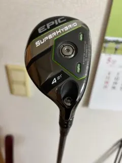 未使用 キャロウェイ EPIC SUPER HYBRID 5UT カーボンR 右 ユーティリティー キャロウェイ EPIC SUPER HYBRID (エピック