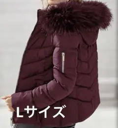 バーガンディ ダウンジャケット ファー付き