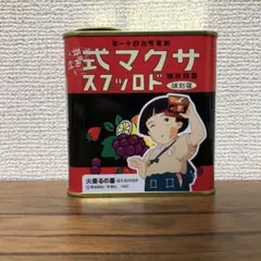 サクマ式ドロップス 火垂るの墓 ジブリ レトロ缶 復刻缶