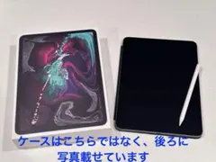 iPadPro 第3世代 WiFi 128GB - メルカリ