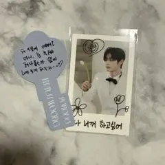 ZEROBASEONE zb1 ゼベワン ジウン チェキ　メッセージキー