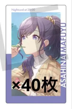 2025年最新】プロセカ まふゆ 22aの人気アイテム - メルカリ