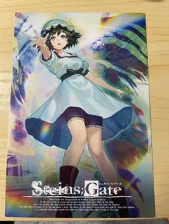 STEINS;GATE 15周年記念POPUP企画展 特典ポストカード