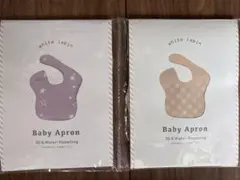 ベビーエプロン 2枚セット 星柄 チェック柄　white lapin