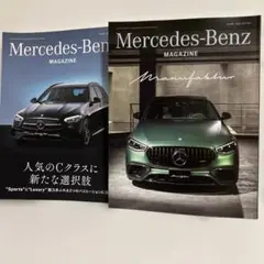 Mercedes-Benz Magazine 2025AUTUMN&SUMMER