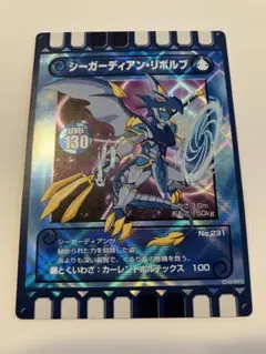 2025年最新】ぐるり森 シーガーディアンリボルブの人気アイテム