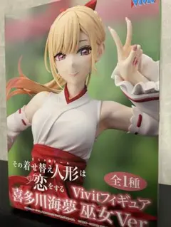 2025年最新】喜多川海夢 フィギュア viviの人気アイテム - メルカリ