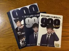 2025年最新】クリアファイル 松本潤の人気アイテム - メルカリ