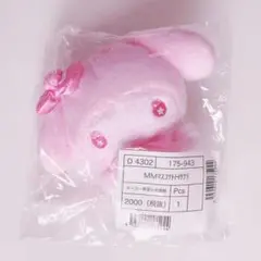 【新品未使用】サンリオ マイメロディ さくらデザインシリーズ マスコットホルダー