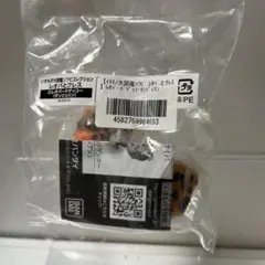 いきもの大図鑑ソフビコレクションレオパとクレス レオパードゲッコー(タンジェリン