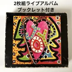 貴重　見本盤　cd 山下達郎　joy ２枚組　promo 2 山下達郎『JOY』TATSURO YAMASHITA LIVE 2枚組 CD - メルカリ