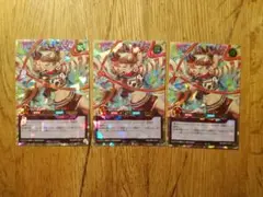 キャトルヒーラーアモーレ　オーバーラッシュ　3枚