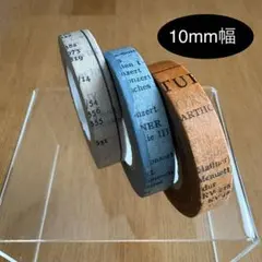 【新品】 倉敷意匠計画室 マスキングテープ オールドブック 10mm幅3Pセットのサムネイル
