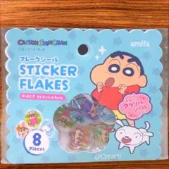 クレヨンしんちゃん　おはじきシール