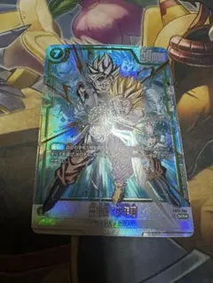 孫悟飯：少年期 FB01-140 SCR★ シークレットパラレル 覚醒の鼓動