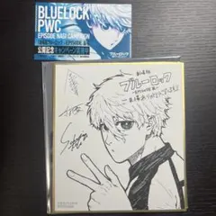 劇場版ブルーロック　エピソード凪　入場者特典　第3弾　描き下ろしミニ色紙