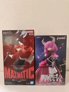 葬送のフリーレン　フィギュアセット