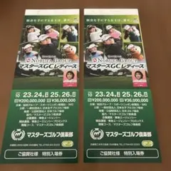 2025年最新】マスターズgcレディースの人気アイテム - メルカリ