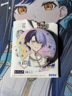 2025年最新】プロセカ 青柳冬弥 感謝祭の人気アイテム - メルカリ